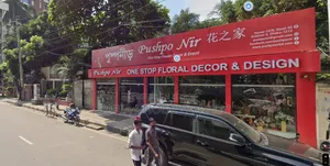 14.5 Katha Land for Sale Adjacent to 25ft Road in Kalabagan