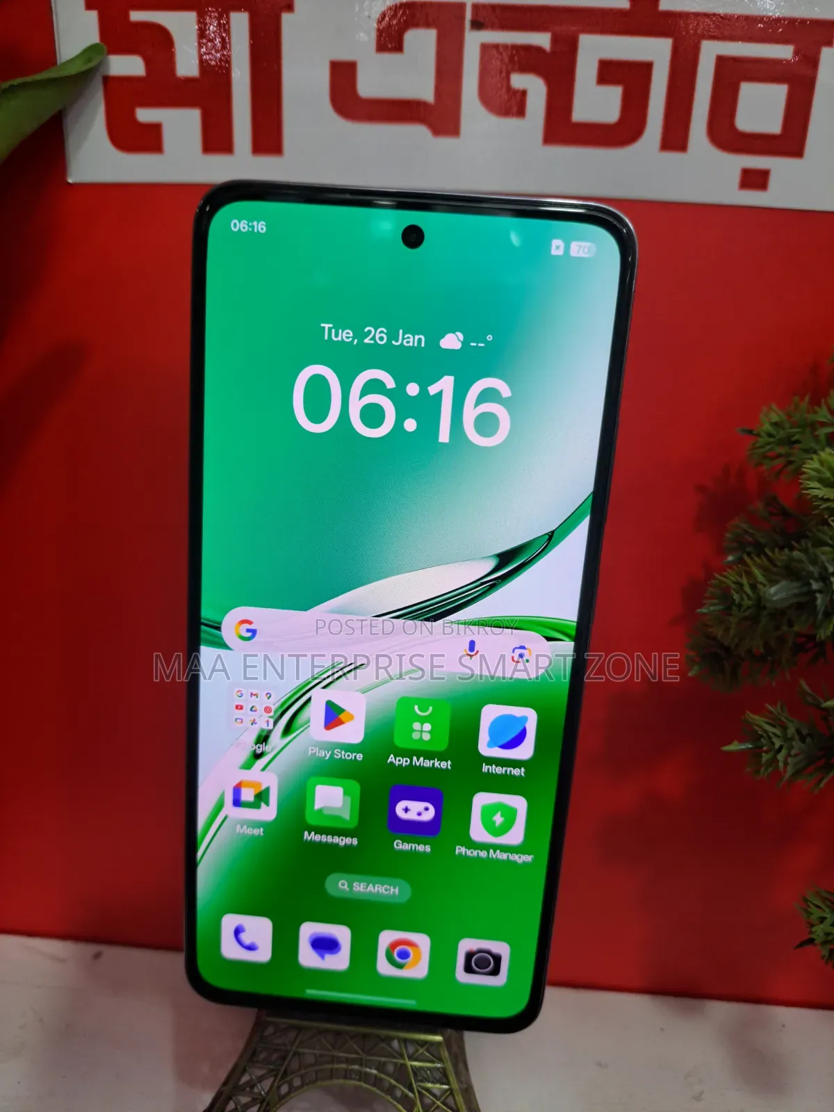 Oppo F27 128 GB Orange