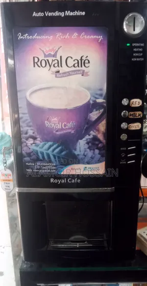 রয়্যাল কফি অটো ভেন্ডিং মেশিন