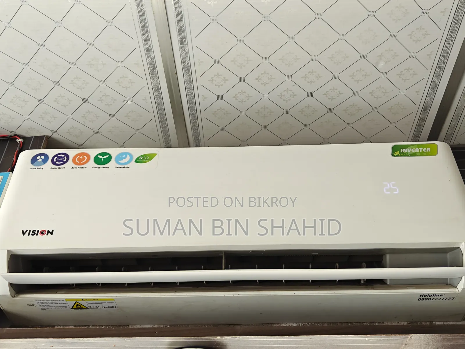 এয়ার কন্ডিশন