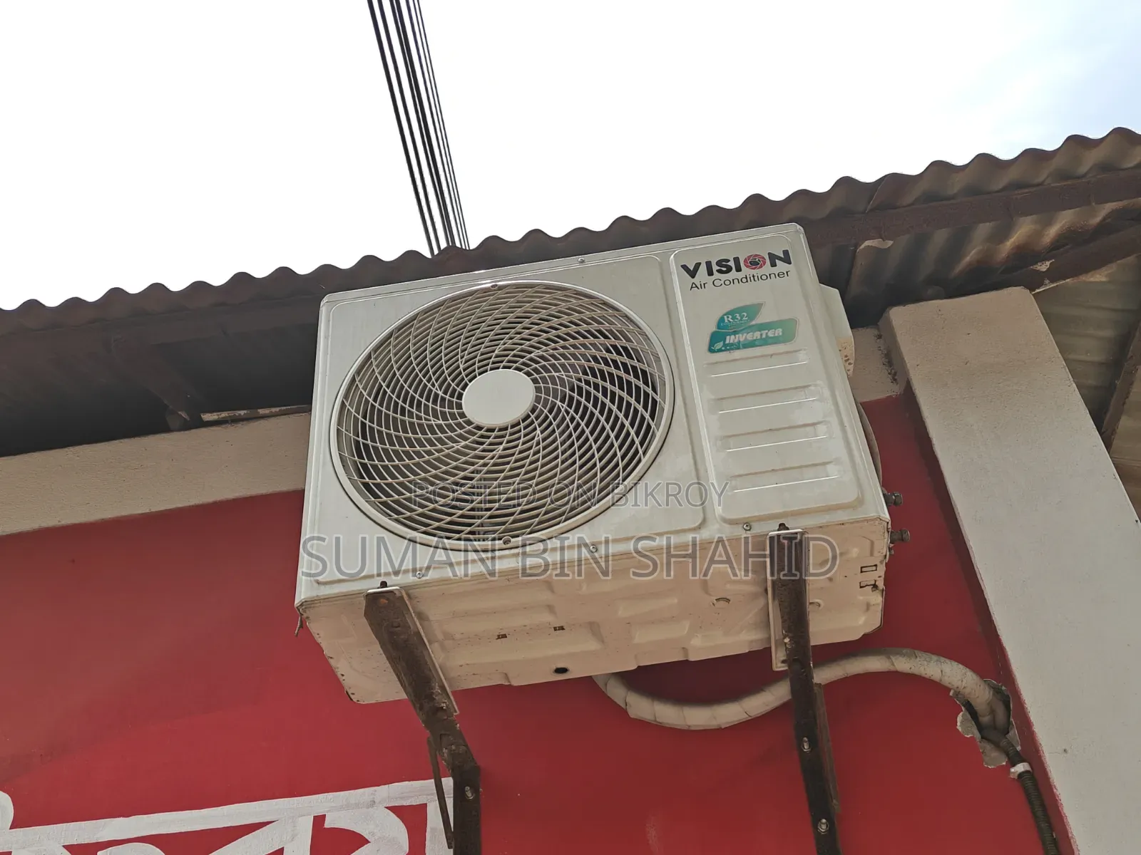 এয়ার কন্ডিশন