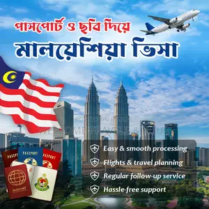 Get Your Malaysia Visit Visa with Just a Passport