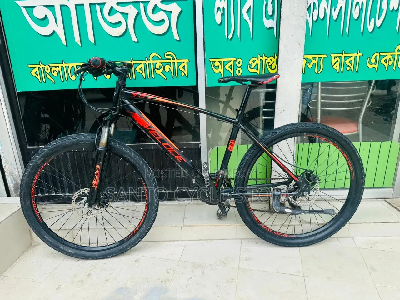 Veluc Sylor 1.0