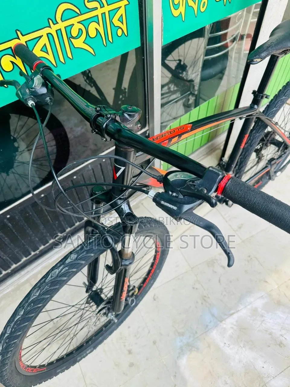 Veluc Sylor 1.0