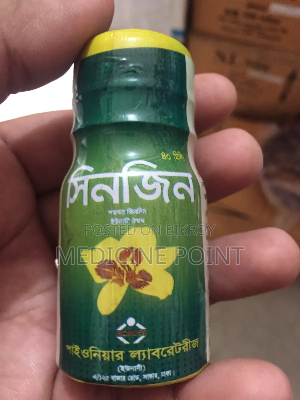 জিনসিন সিরাপ ৪০ মিলি প্রতি ডজন