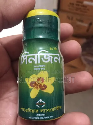 Ginseng Syrup 40ml per dozen