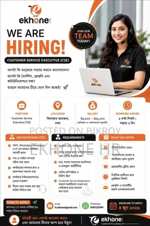 Customer Service Executive (Cse)