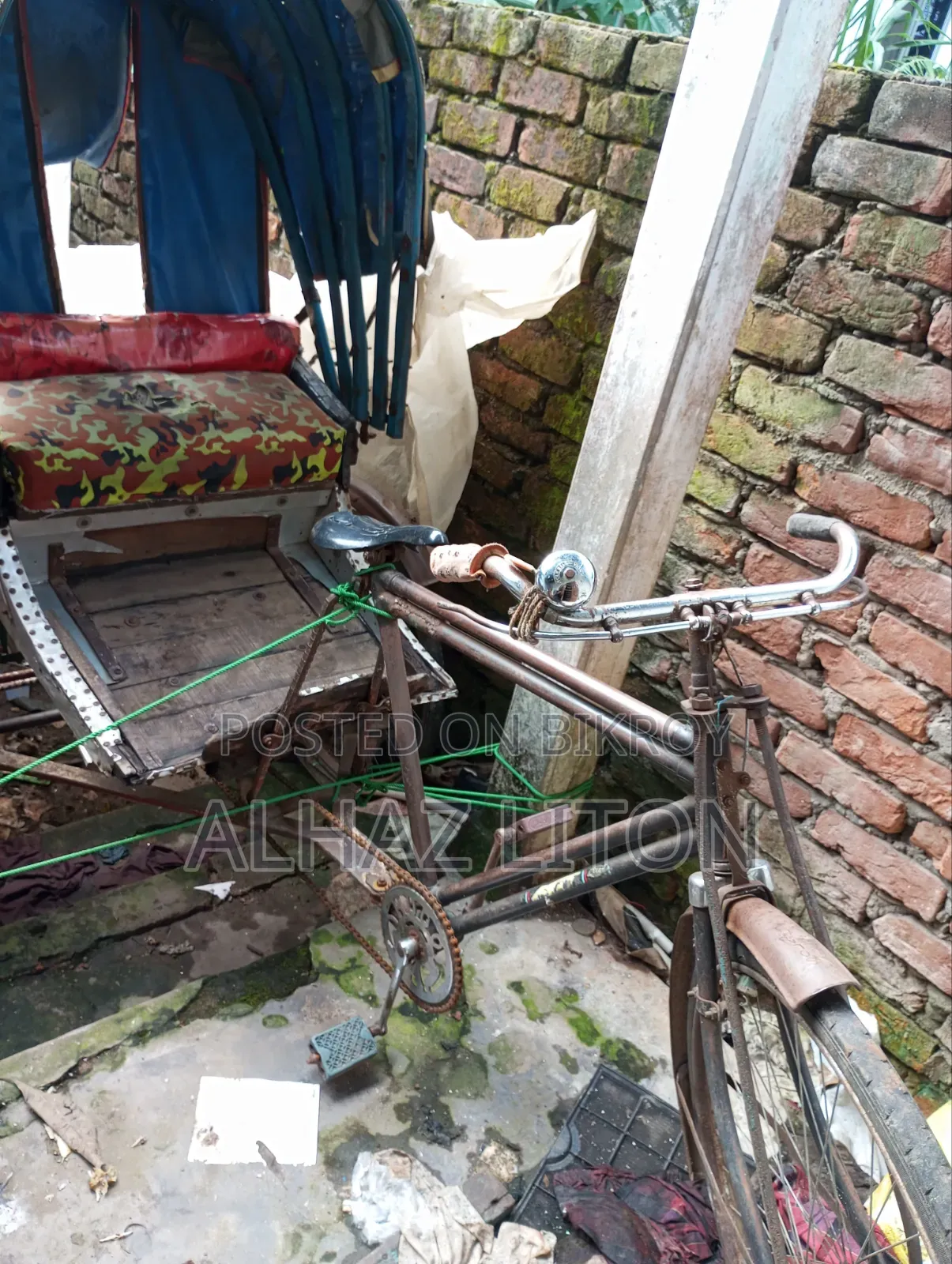 রিকশা ২০২৬