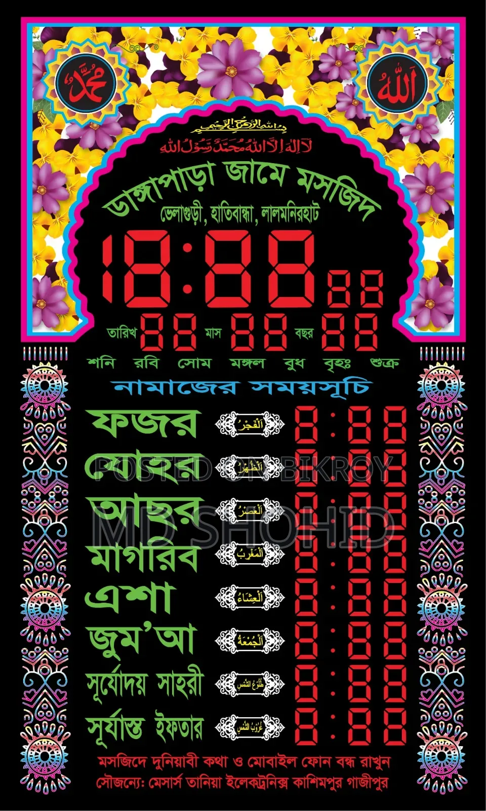 Mosque Prayer Schedule