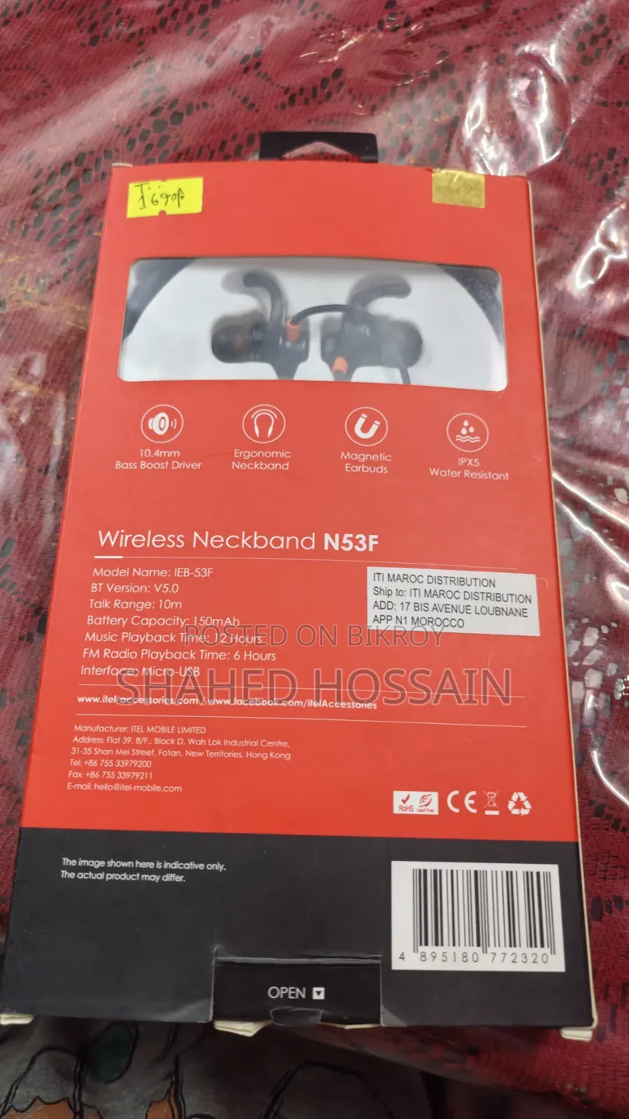 Itel ওয়্যারলেস নেকব্যান্ড N53f