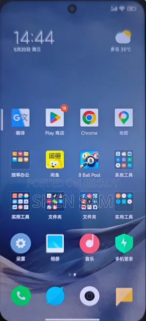 Xiaomi Redmi Note 10 Pro 128 GB