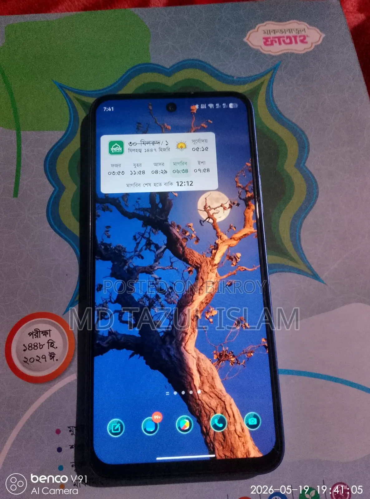 Infinix Smart 10 Plus 128 GB Blue