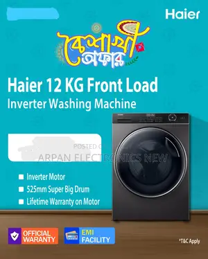 Haier Inverter 12 Kg Front Loading Washing Machine (HW120-BP14959S8)