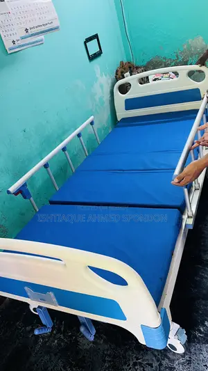 মেডিকেল বেড