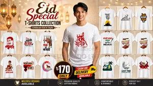 Trendy Qurbani T-Shirt 2026 | Eid-Ul-Adha Special | 30+ Unique Designs