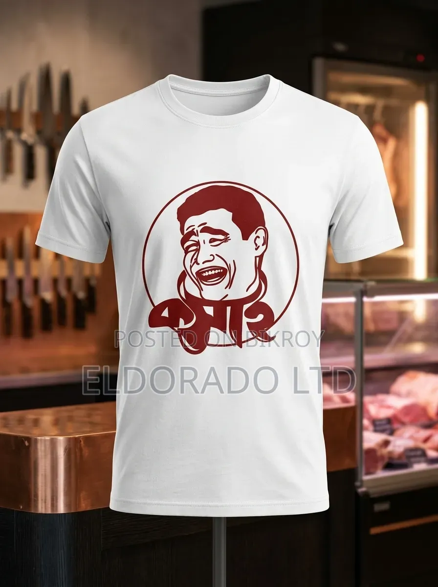 Trendy Qurbani T-Shirt 2026 | Eid-Ul-Adha Special | 30+ Unique Designs