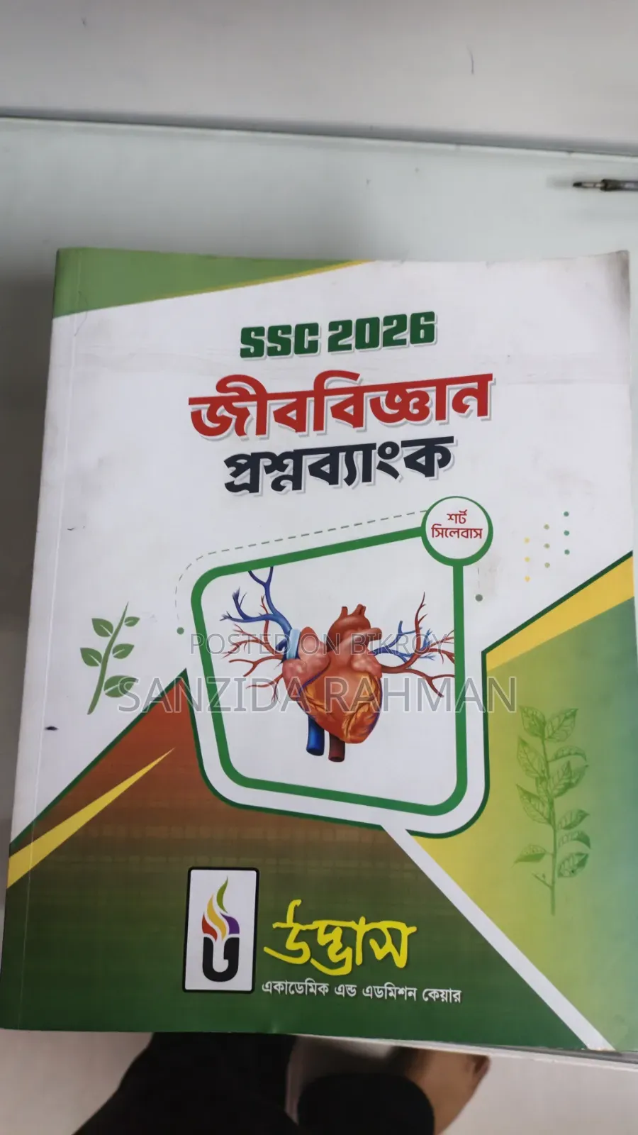 Udvash Ssc26 Question Bank and Solution Sheet(Modeltest Ques+Solution)