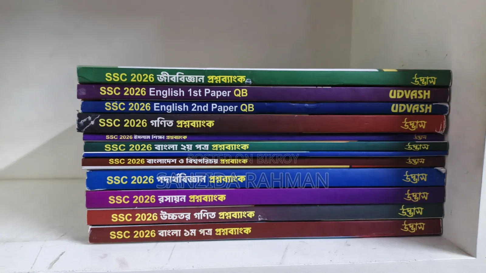 Udvash Ssc26 Question Bank and Solution Sheet(Modeltest Ques+Solution)