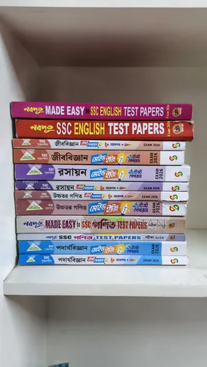SSC Test Paper (New Quality Latest)