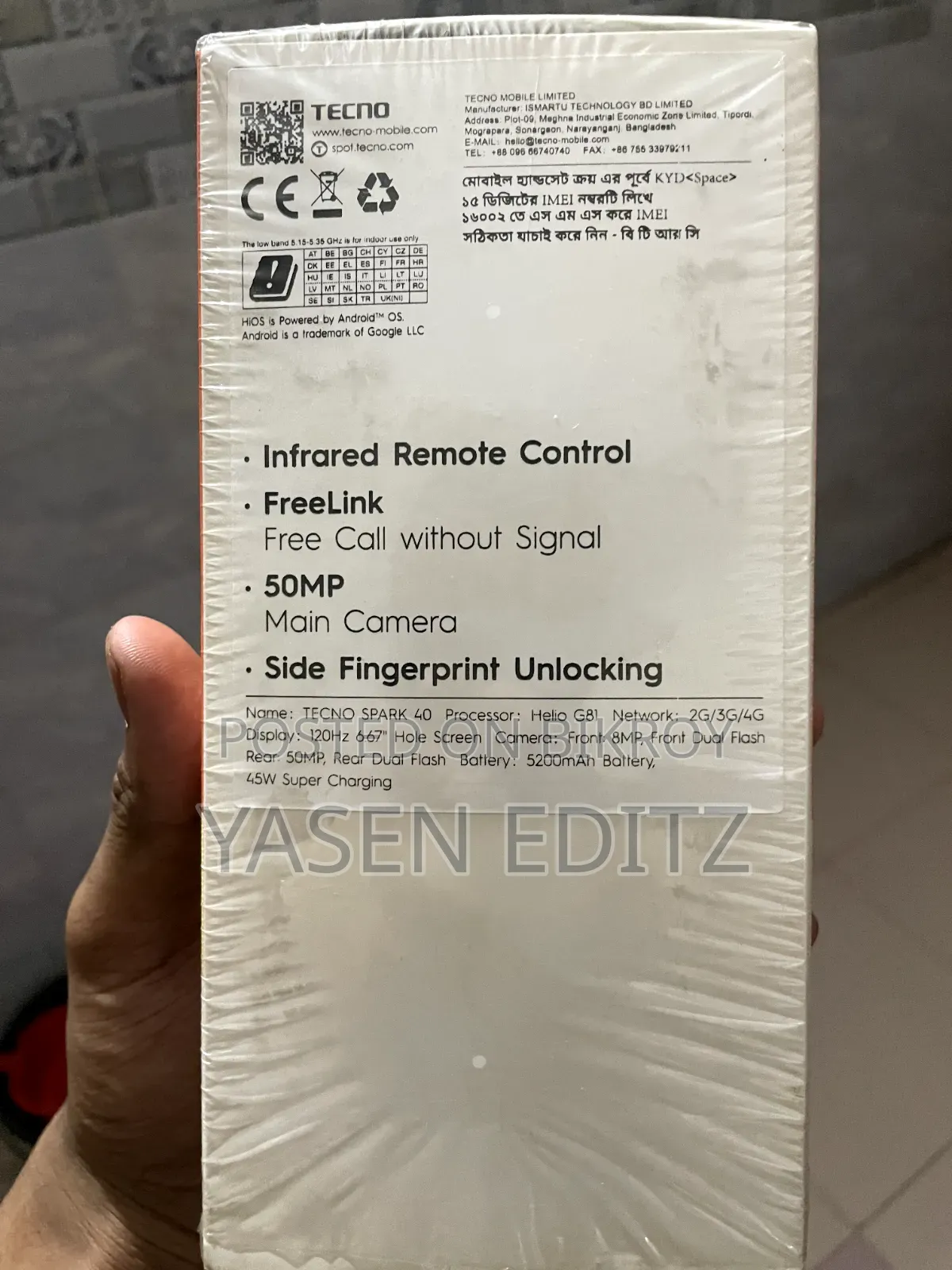 Swipe Technologies 8 GB Black