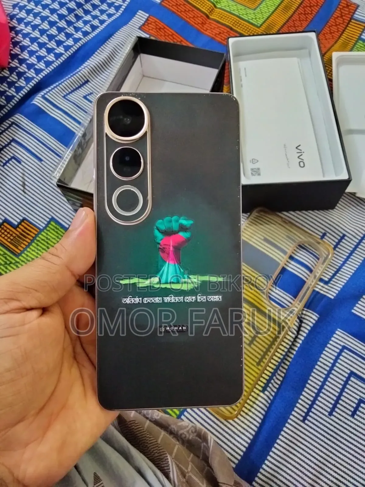 Vivo V50 Lite 256 GB Gold