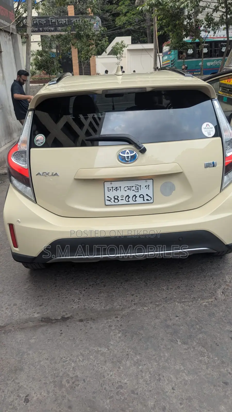 টয়োটা অ্যাকুয়া ২০২০ বেইজ