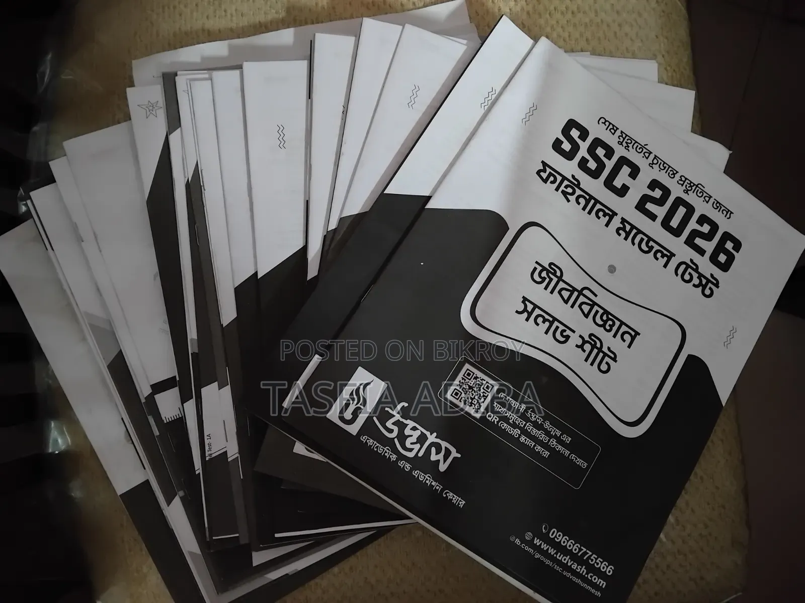 SSC26 Books
