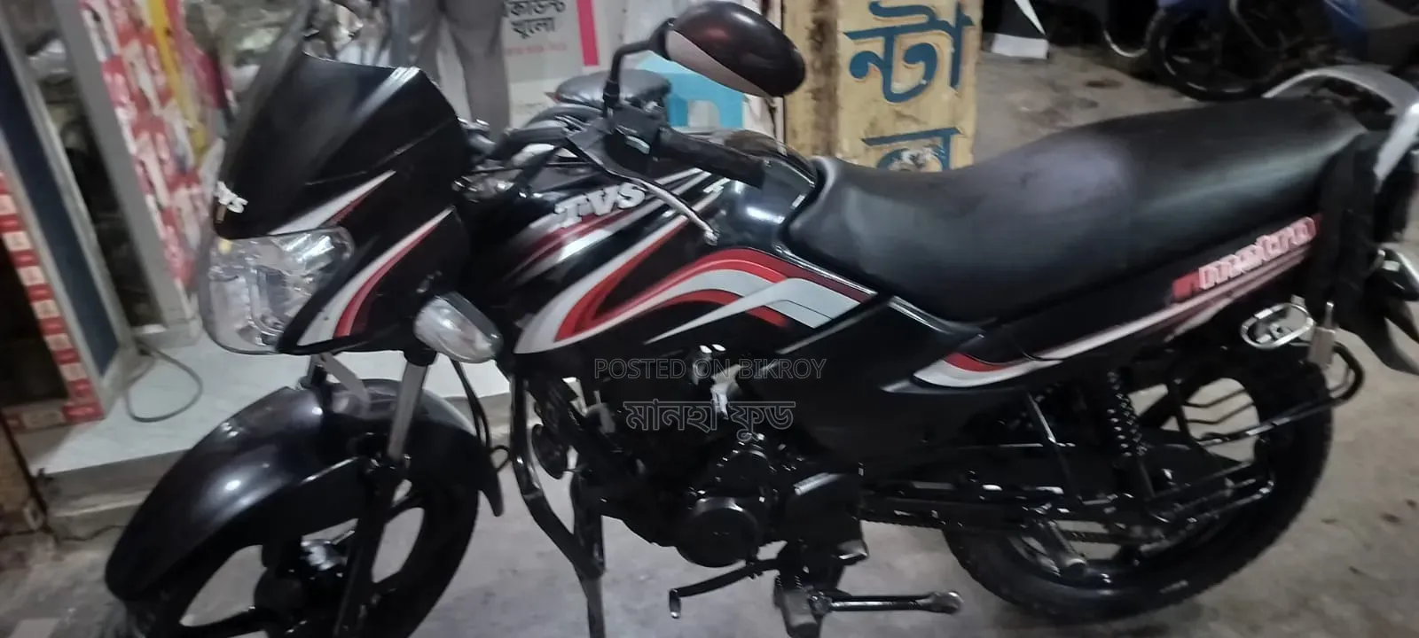 TVS Metro 2018 Black