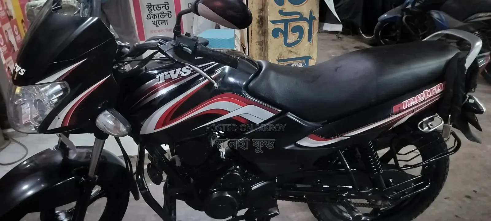 TVS Metro 2018 Black