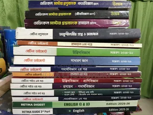 Admission Books(Retina and Unmesh) 2025-2026