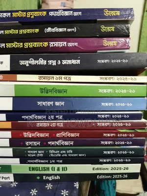 Admission Books(Retina and Unmesh) 2025-2026