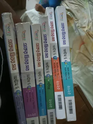 Guide Class Eight