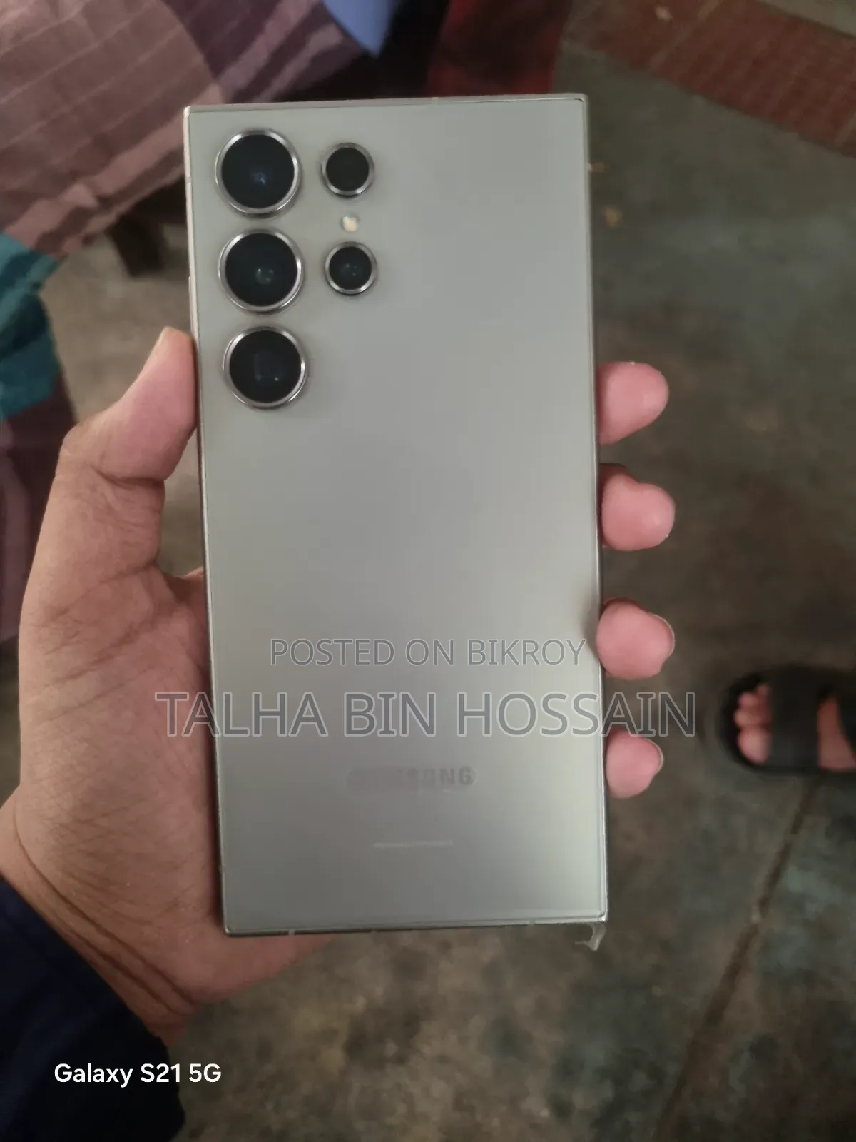 স্যামসাং গ্যালাক্সি এস২৪ আল্ট্রা ২৫৬ জিবি গ্রে