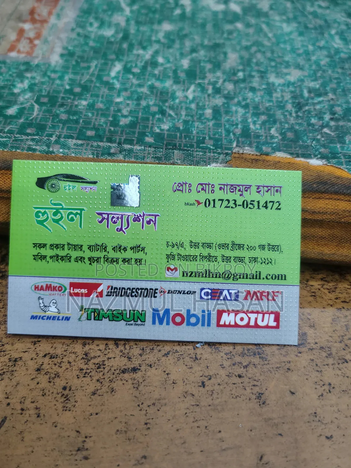 Motorcycle Mechanic