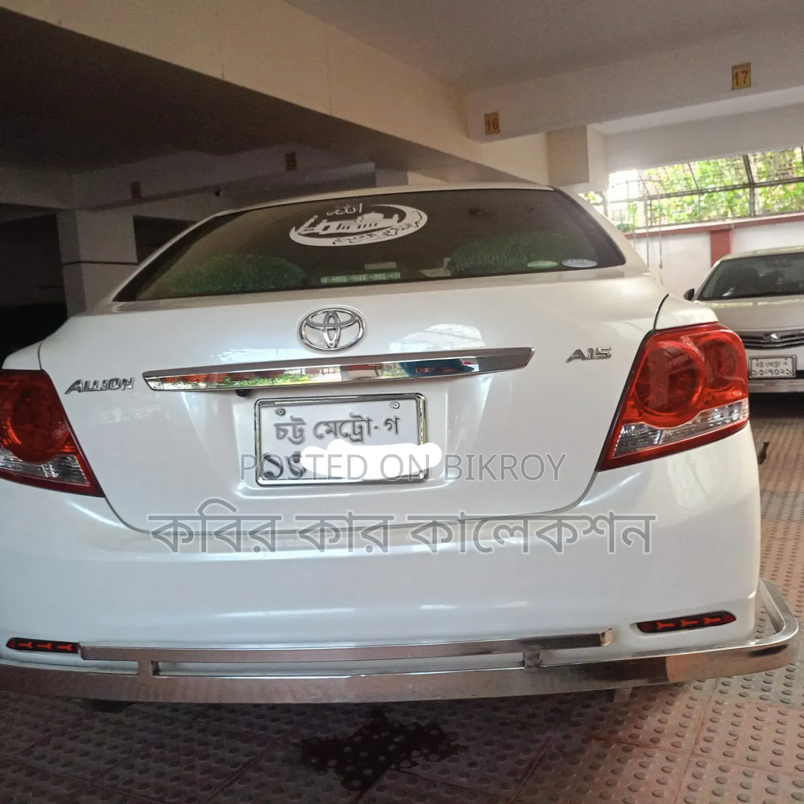 Toyota Allion 2015 White