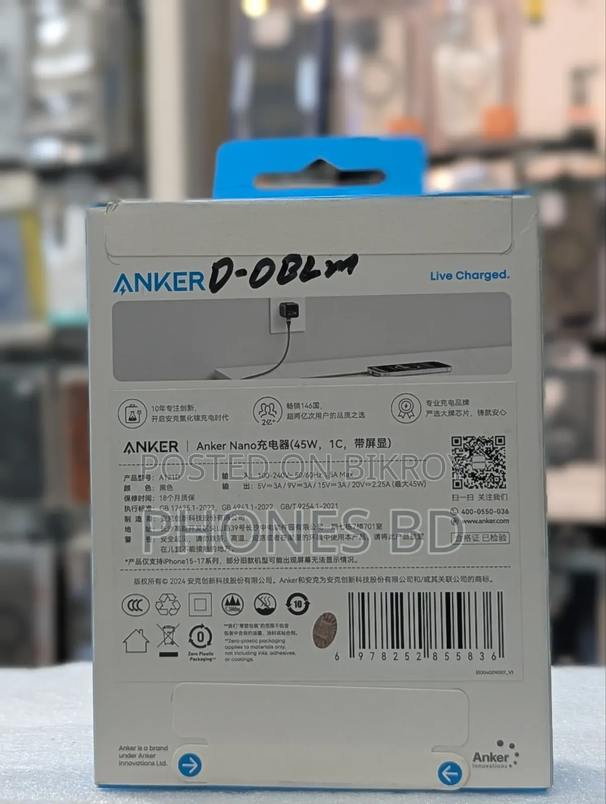 Anker Nano 45w Type-C GaN Fast Charger Adapter