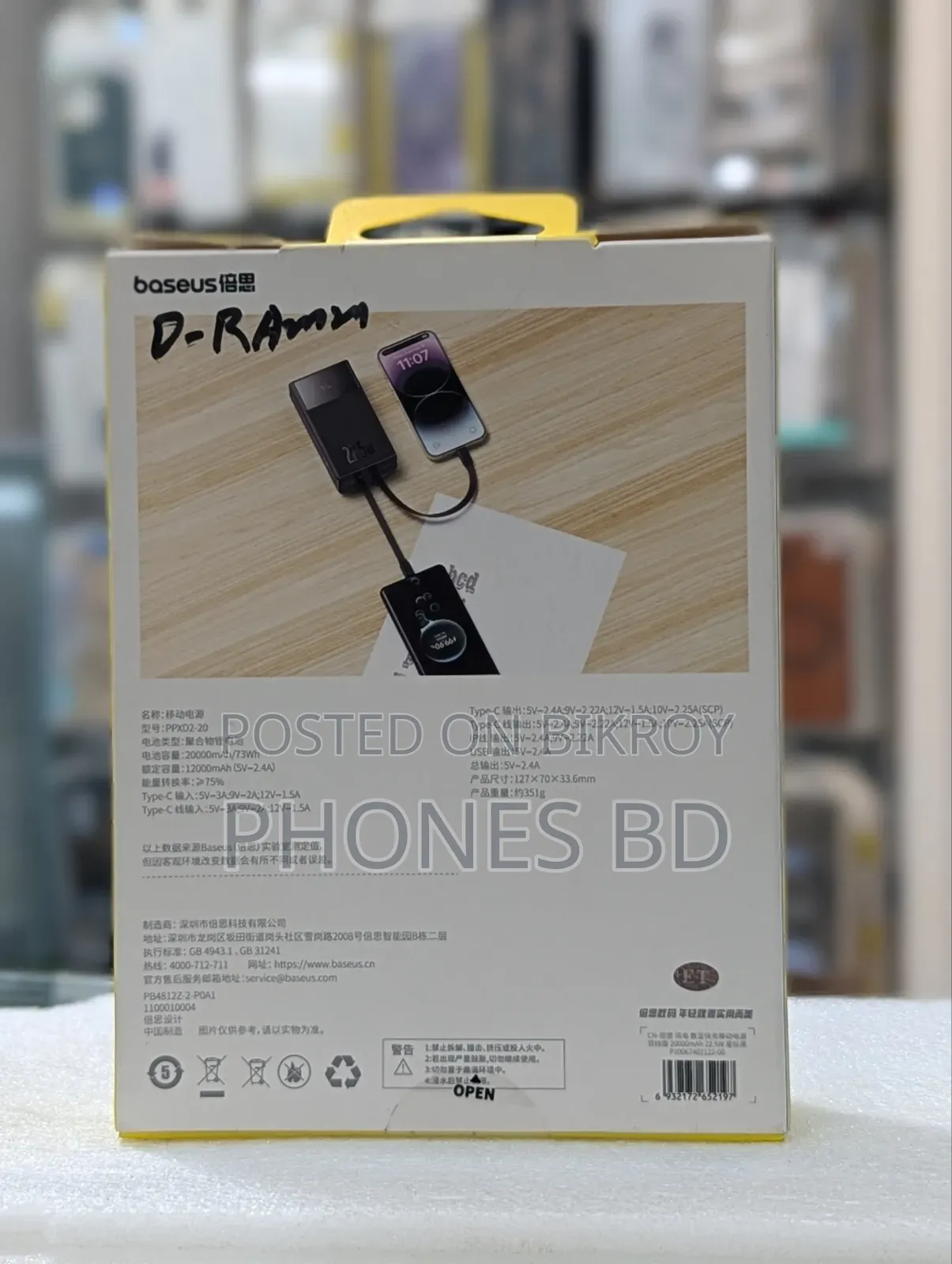 Baseus Ppxd2-20 20000mah 22.5w Type-C Fast Charging Power Bank