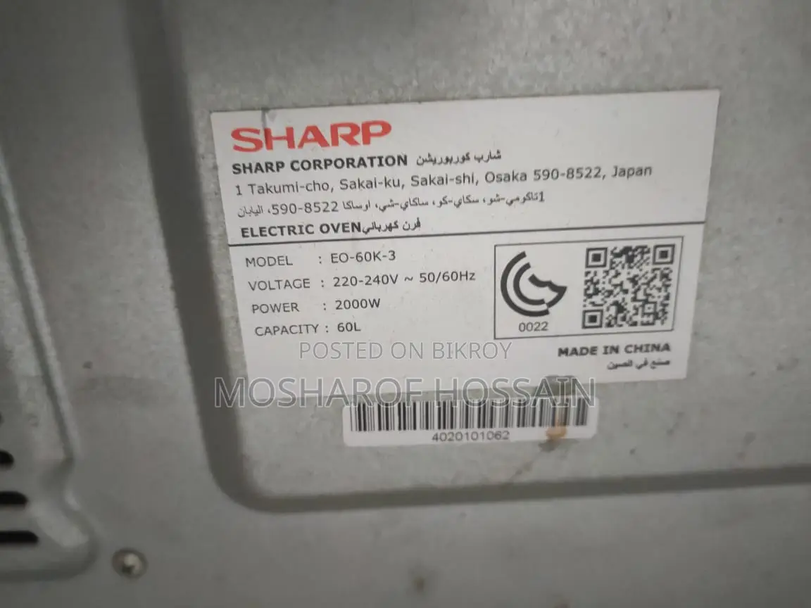 Sharp Electric Oven