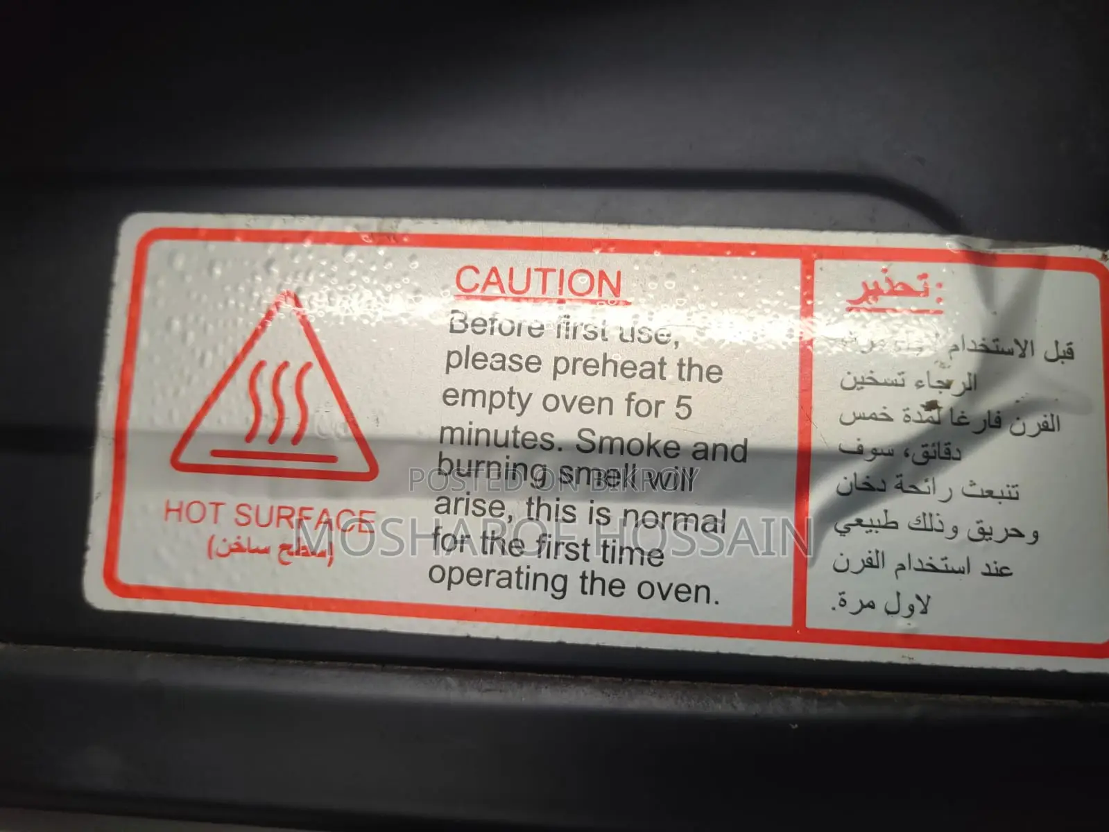 Sharp Electric Oven