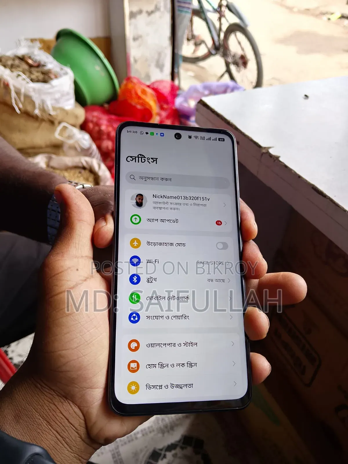 Realme P3 Ultra 128 GB Blue