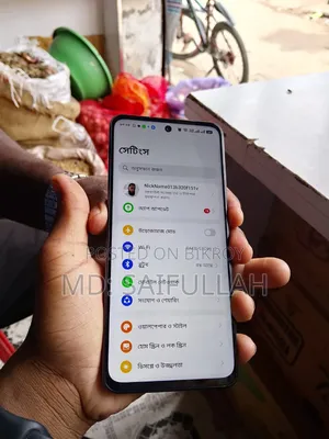 Realme P3 Ultra 128 GB Blue