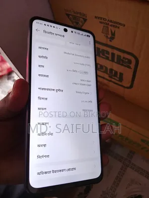 Realme P3 Ultra 128 GB Blue