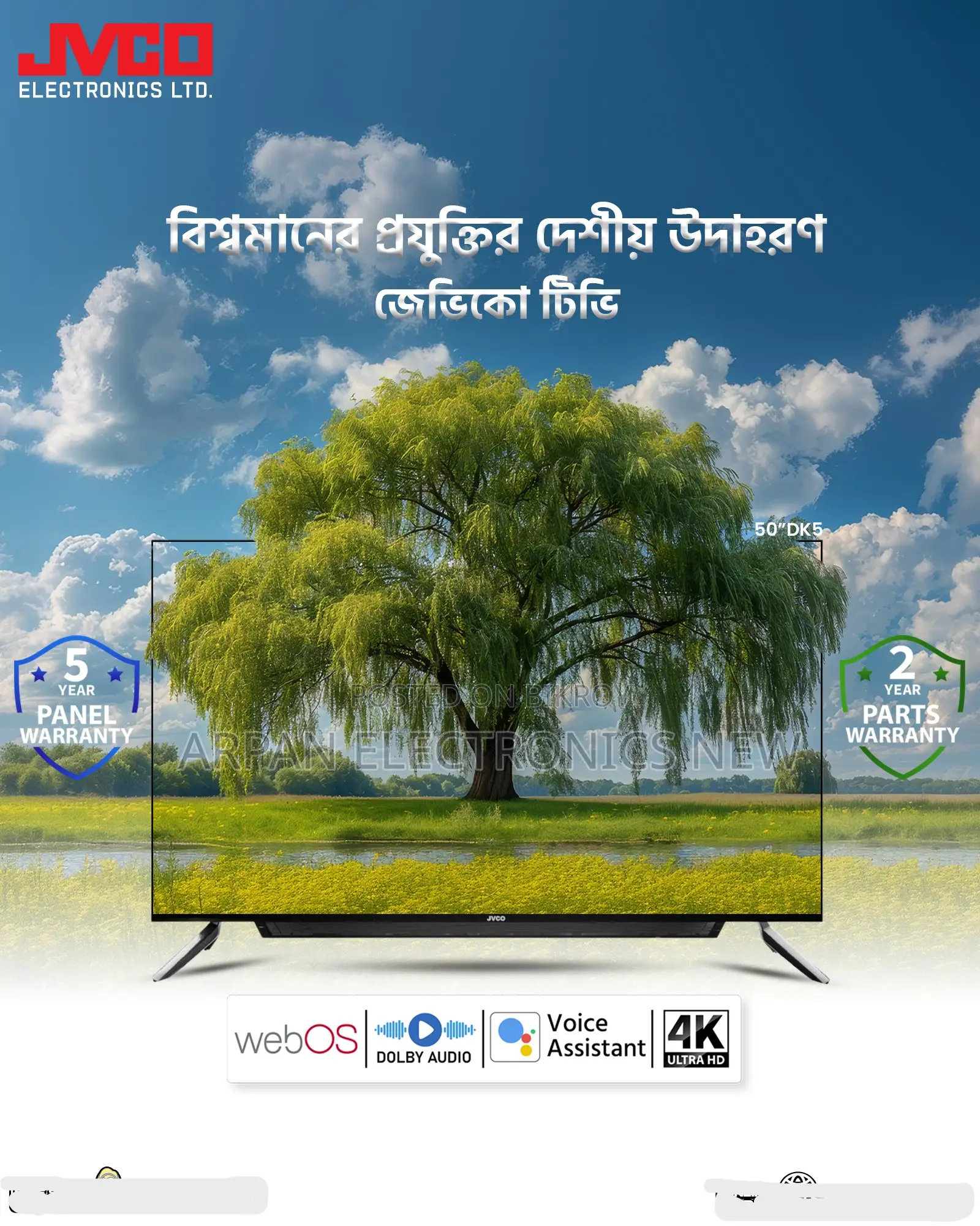 জেভকো ৩২" গুগল ভয়েস কন্ট্রোল টিভি এইচডিএমআই, ইউএসবি, ভিজিএ, ল্যান, ওয়াই-ফাই