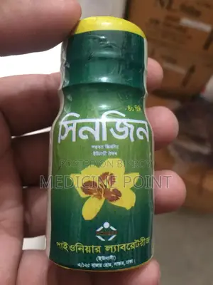 জিনসিন সিরাপ ৪০ মিলি প্রতি ডজন