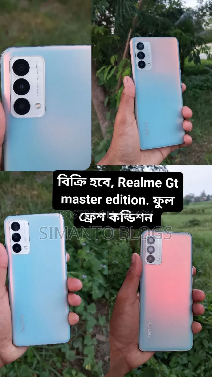 Realme GT Master Edition 128 GB