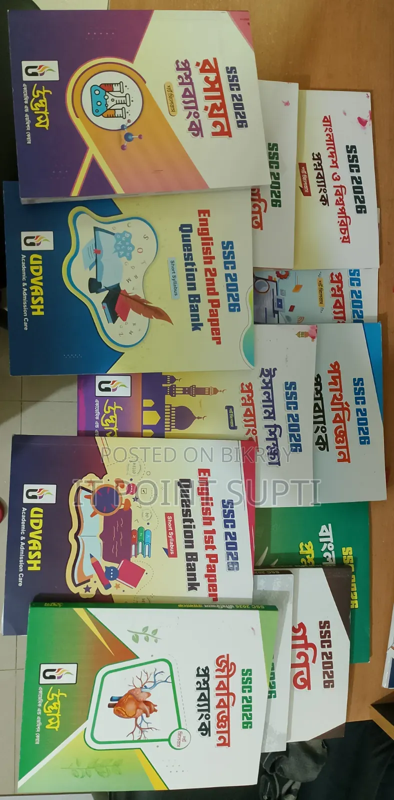 Udvash Question Bank-2026