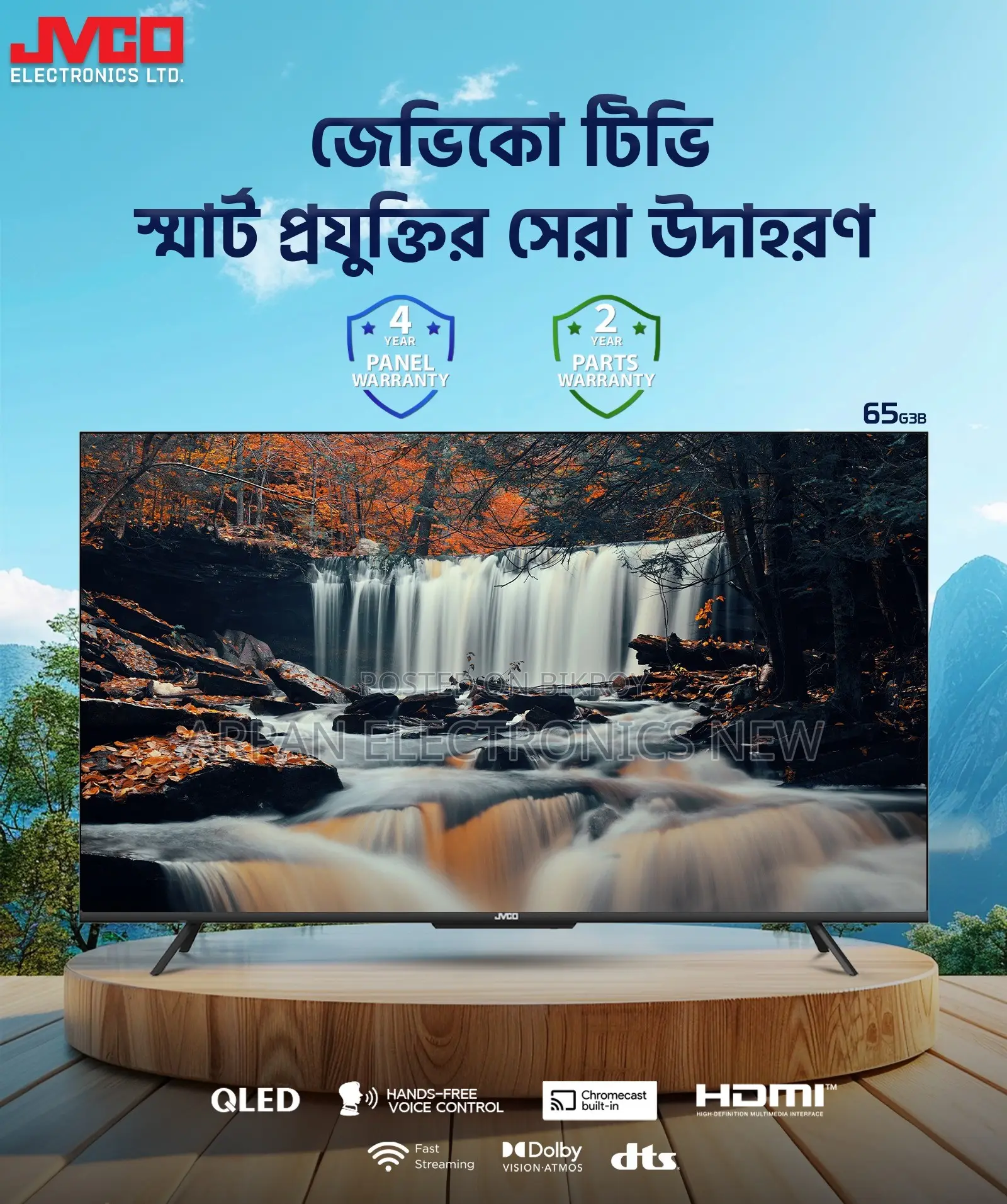 Jvco 32" Full Hd Android Smart Led Television