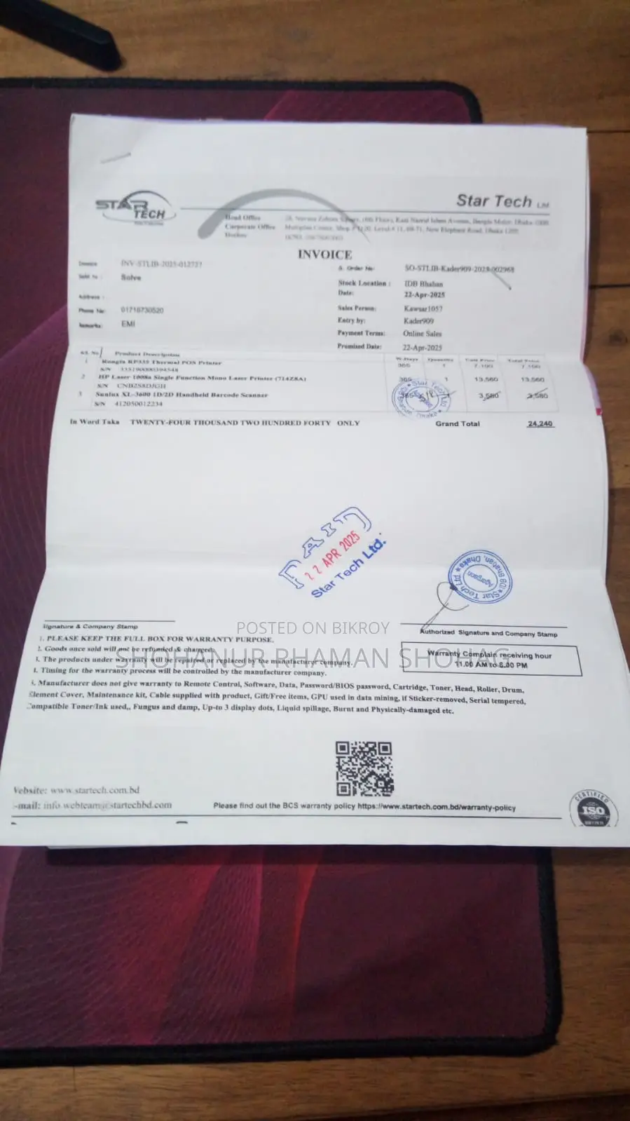 Rongta Pos Printer, Recived Printer,Barcode Redar