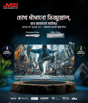 Jvco Dhamaka Offer 32" Android Smart TV