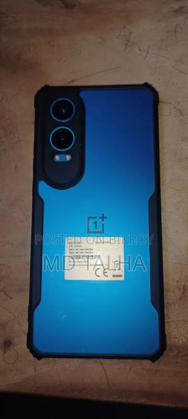 OnePlus Nord CE4 Lite 256 GB Blue